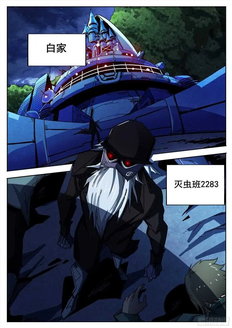306 警告 第9页
