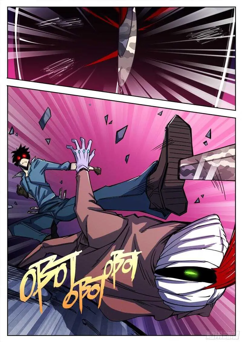 307 警告之2 第3页