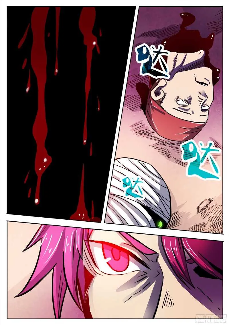 307 警告之2 第11页