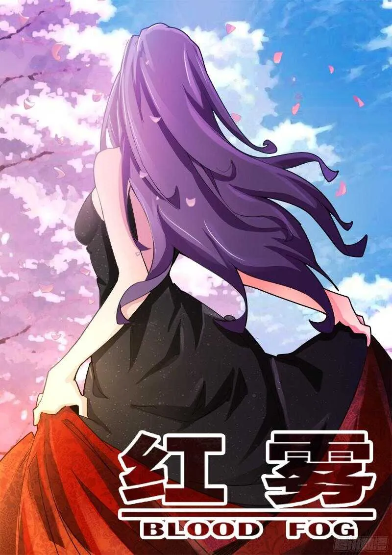 308 警告之3 第1页