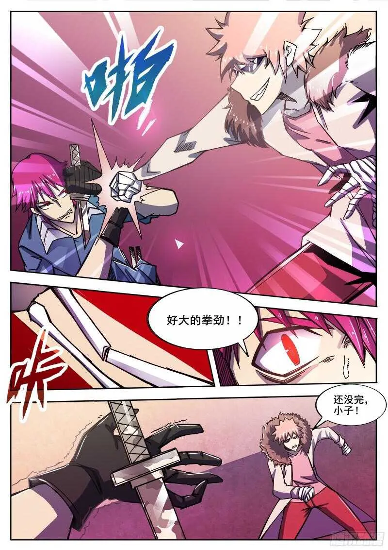 308 警告之3 第2页