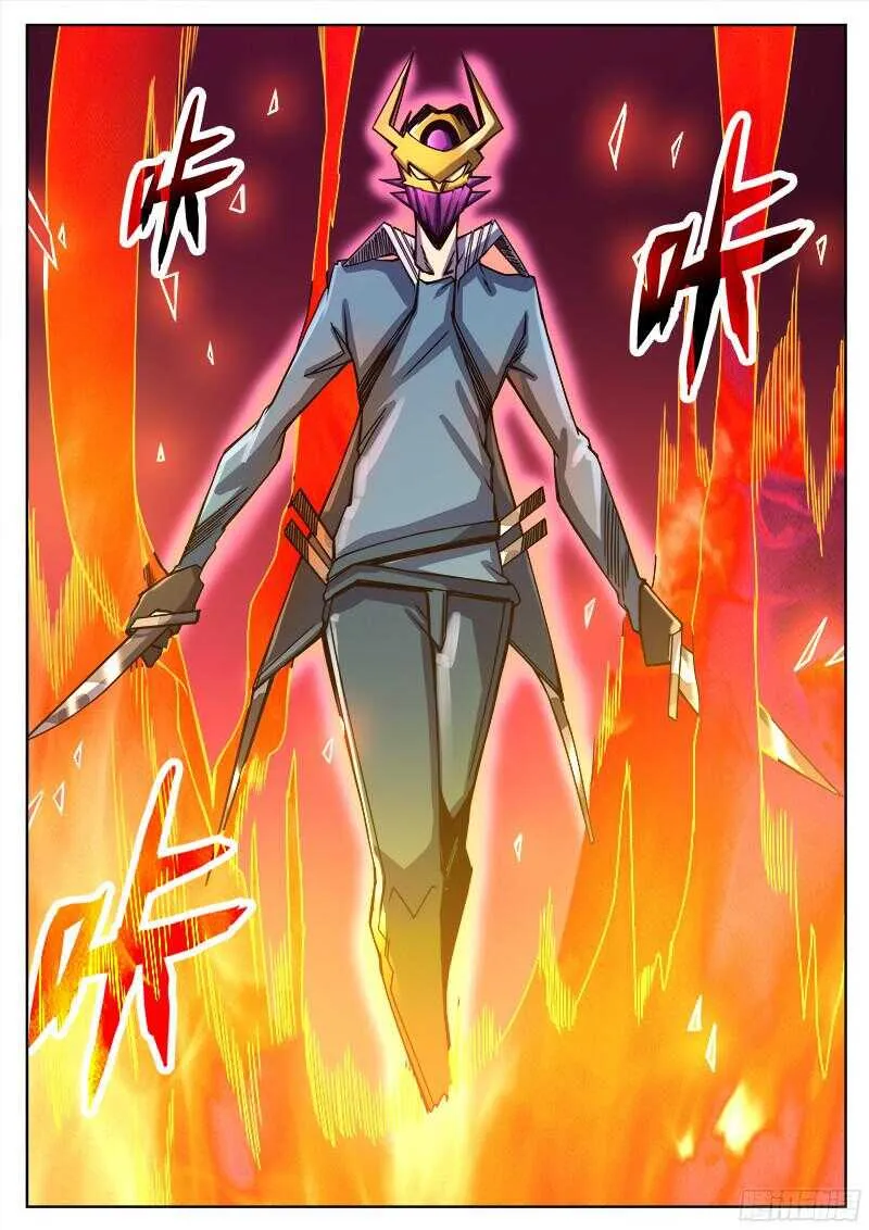 308 警告之3 第8页
