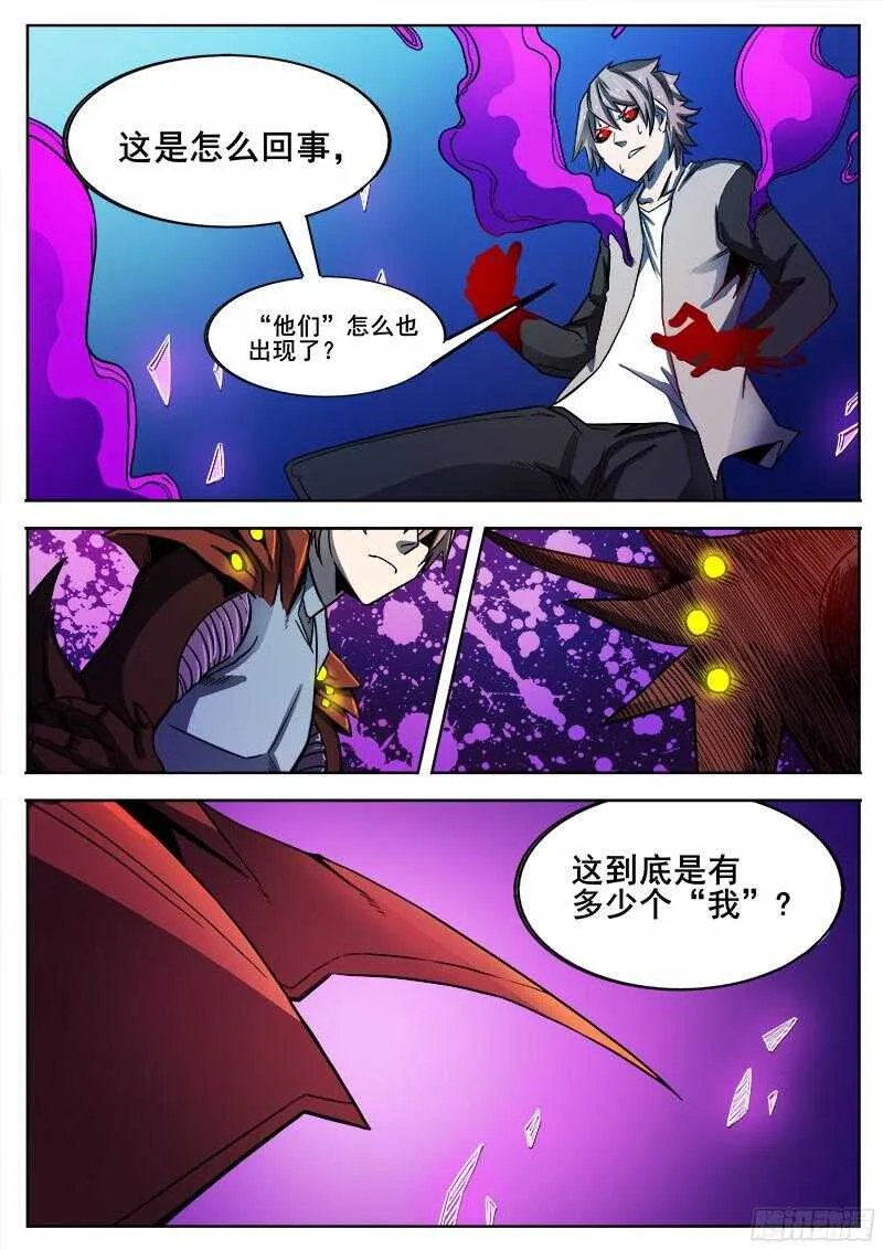 309 警告之4 第2页