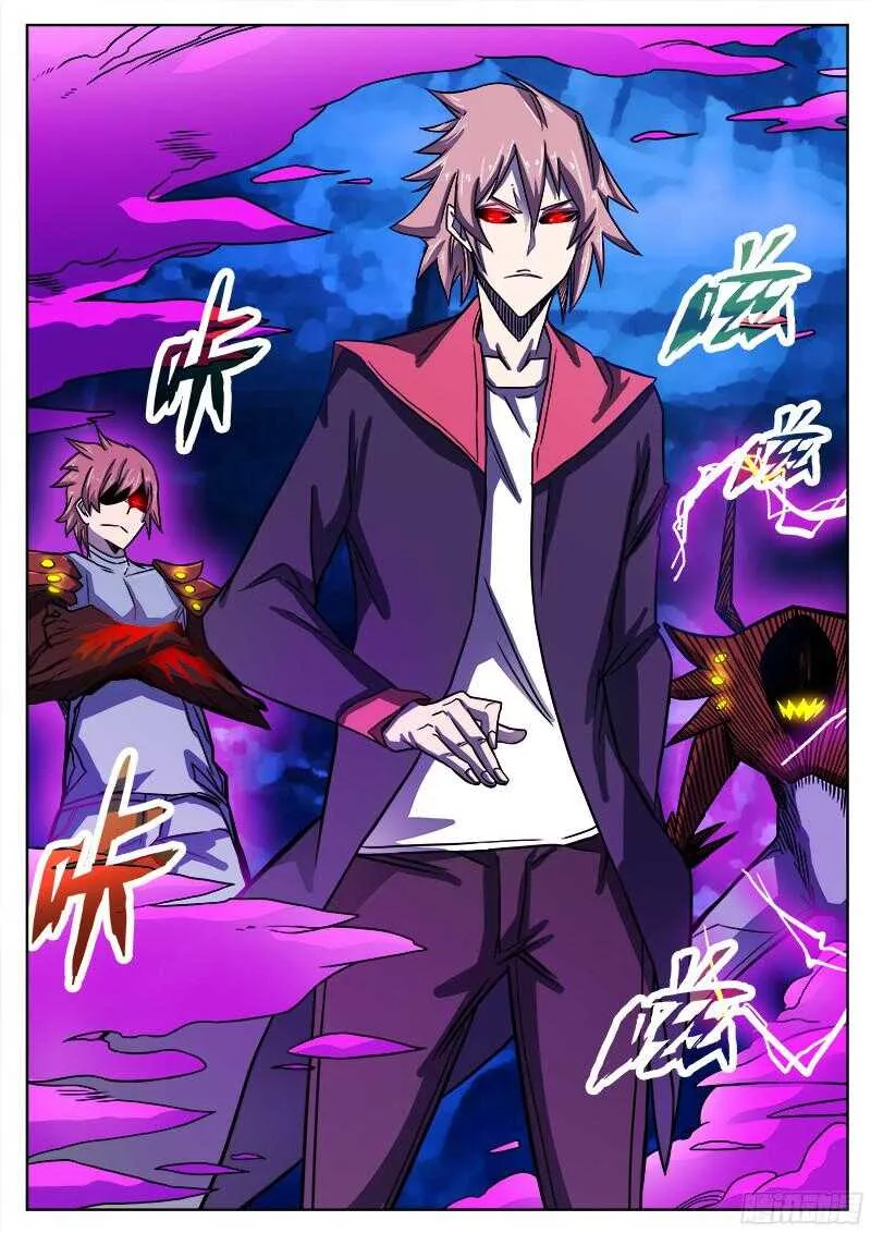 309 警告之4 第3页