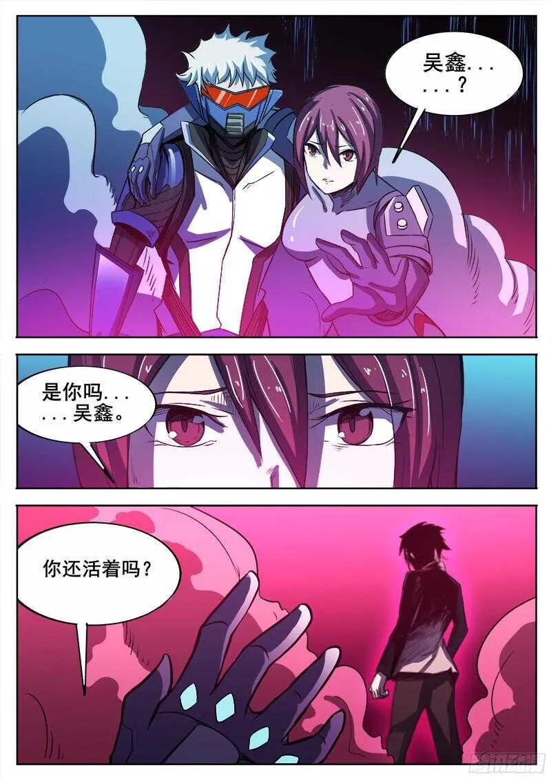 323 压制 第9页