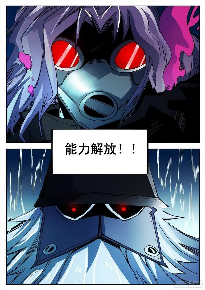 323 压制 第13页