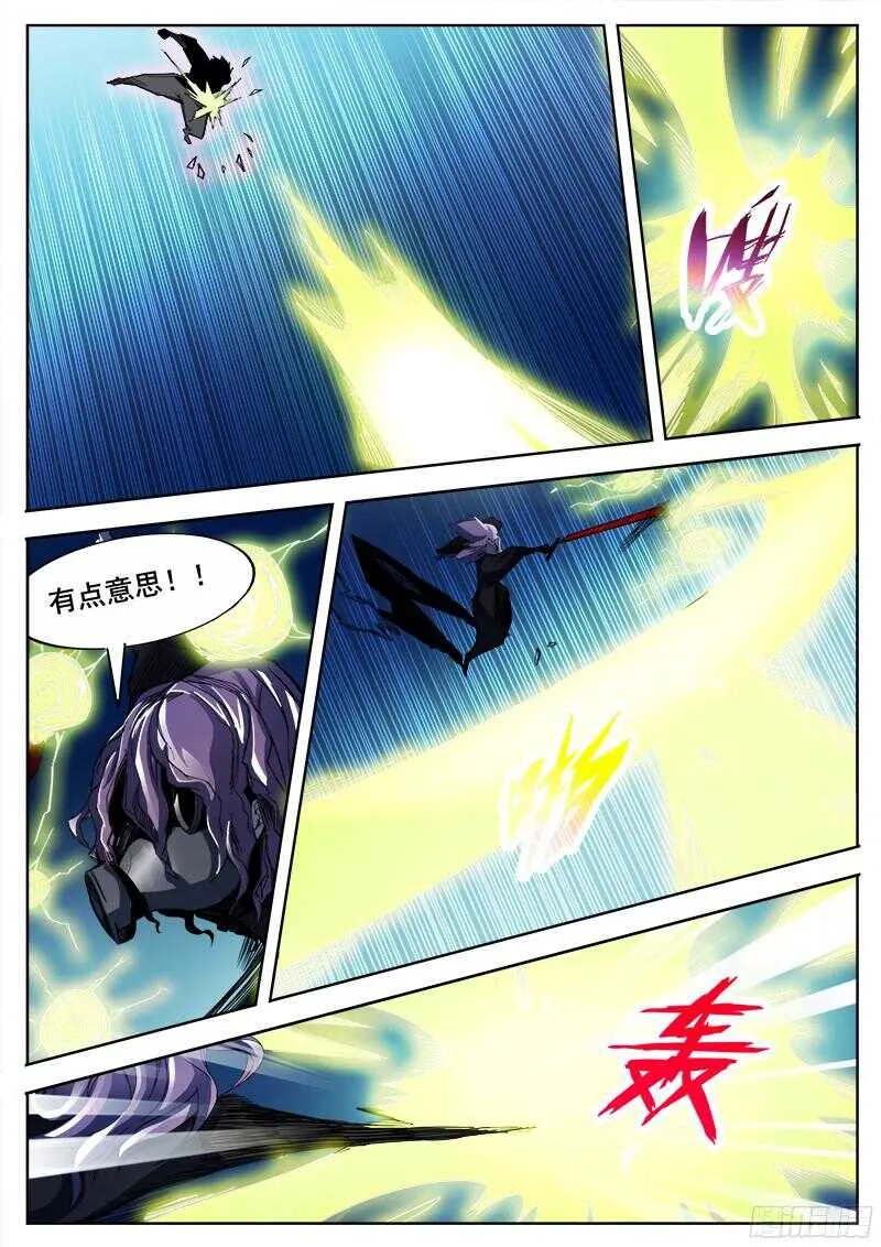 324 灭虫班的实力 第9页