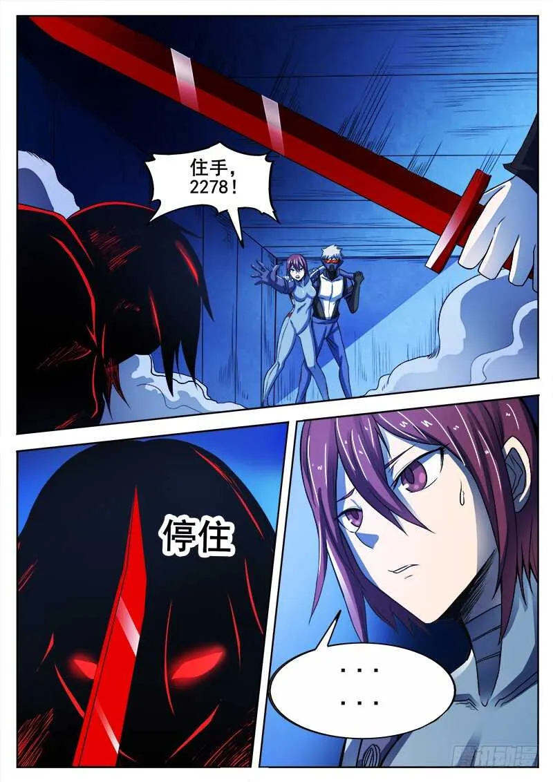 327 梓萱 第2页