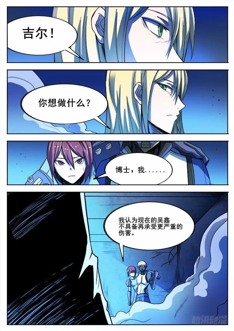 327 梓萱 第3页