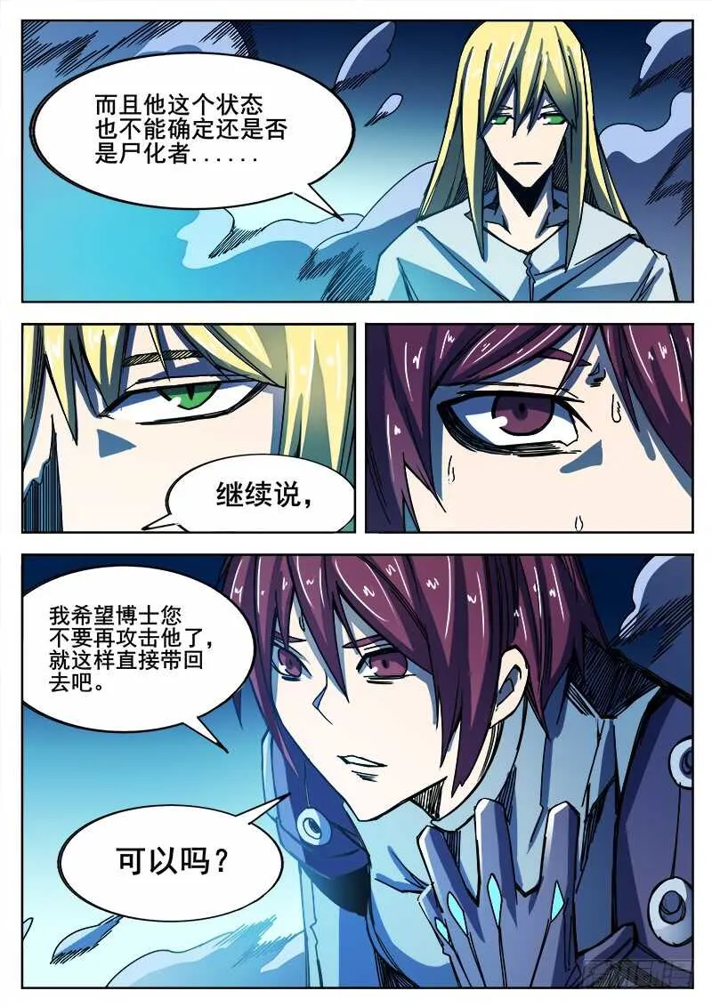 327 梓萱 第4页