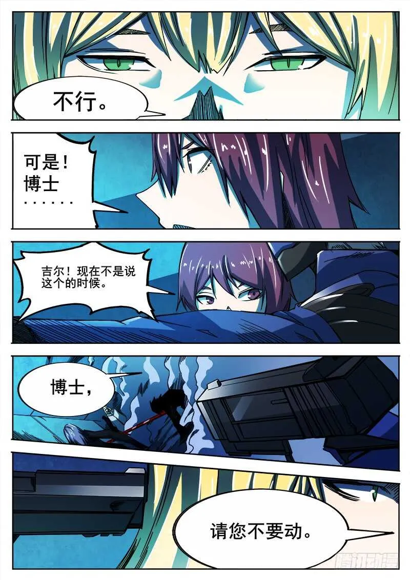 327 梓萱 第6页