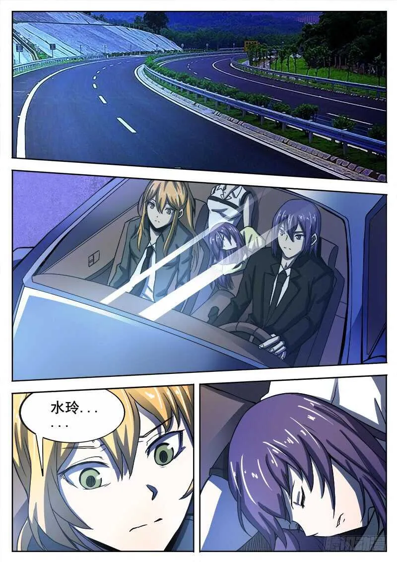 331 心病末期 第2页