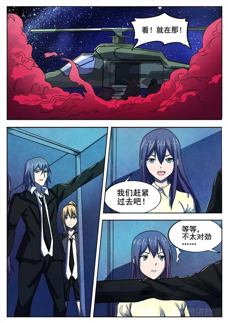 336 无法逃离 第2页
