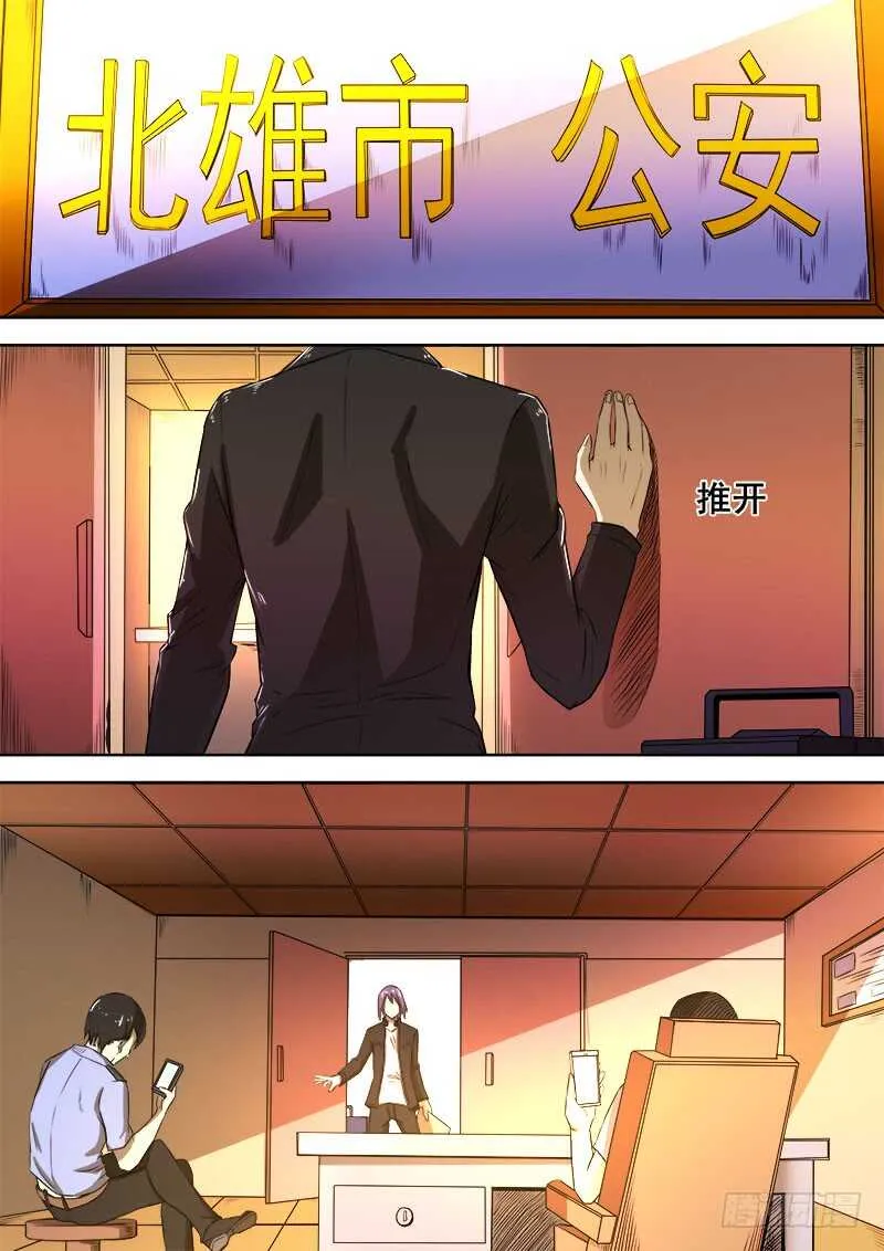 343 放逐之2 第2页