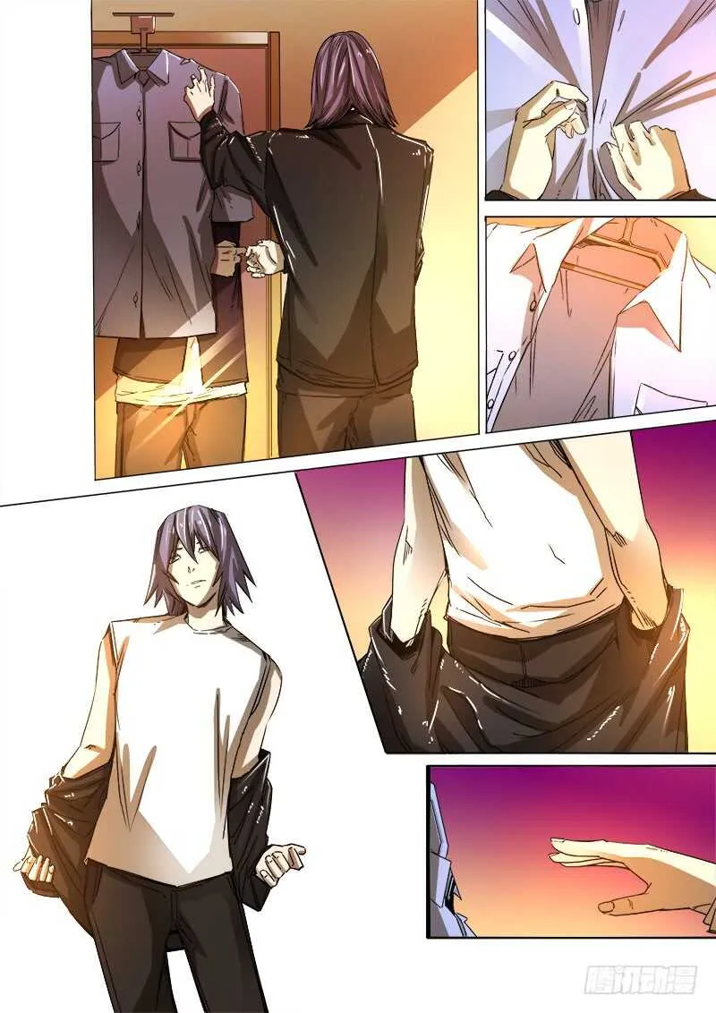 343 放逐之2 第8页