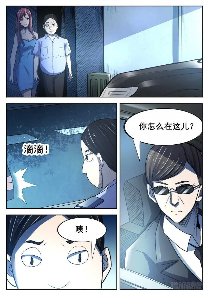 360 后续 第13页