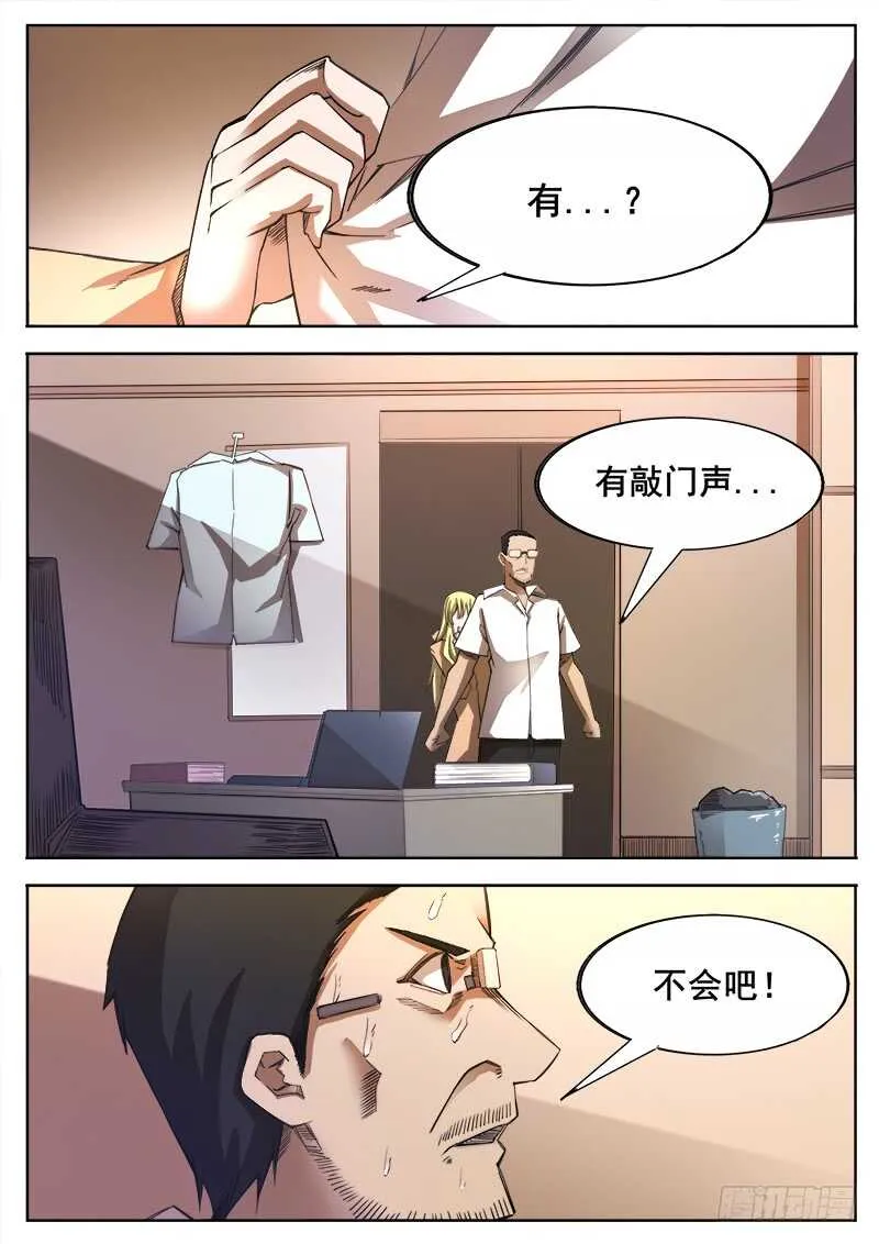 361 错过 第2页
