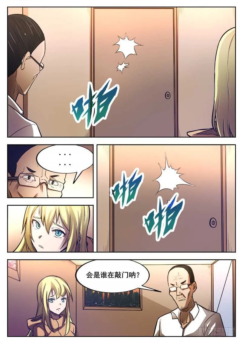 361 错过 第3页