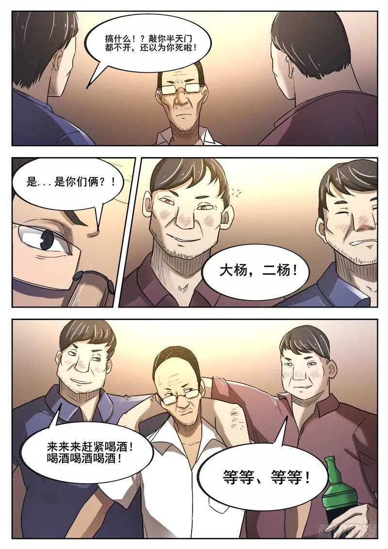 361 错过 第7页