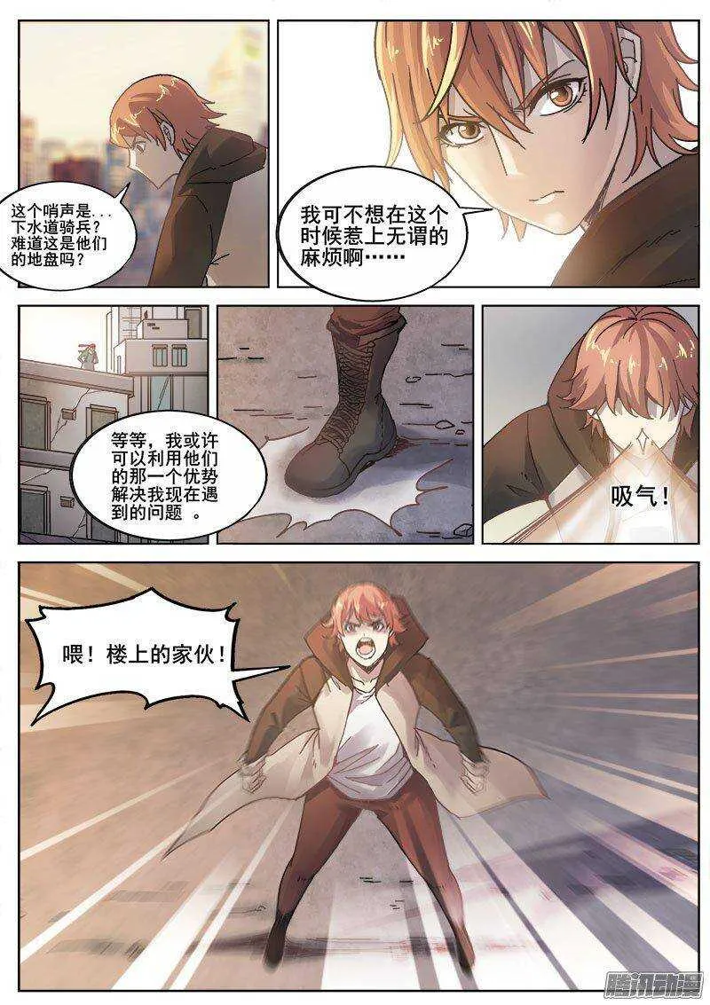 221 侦探游戏 第1页