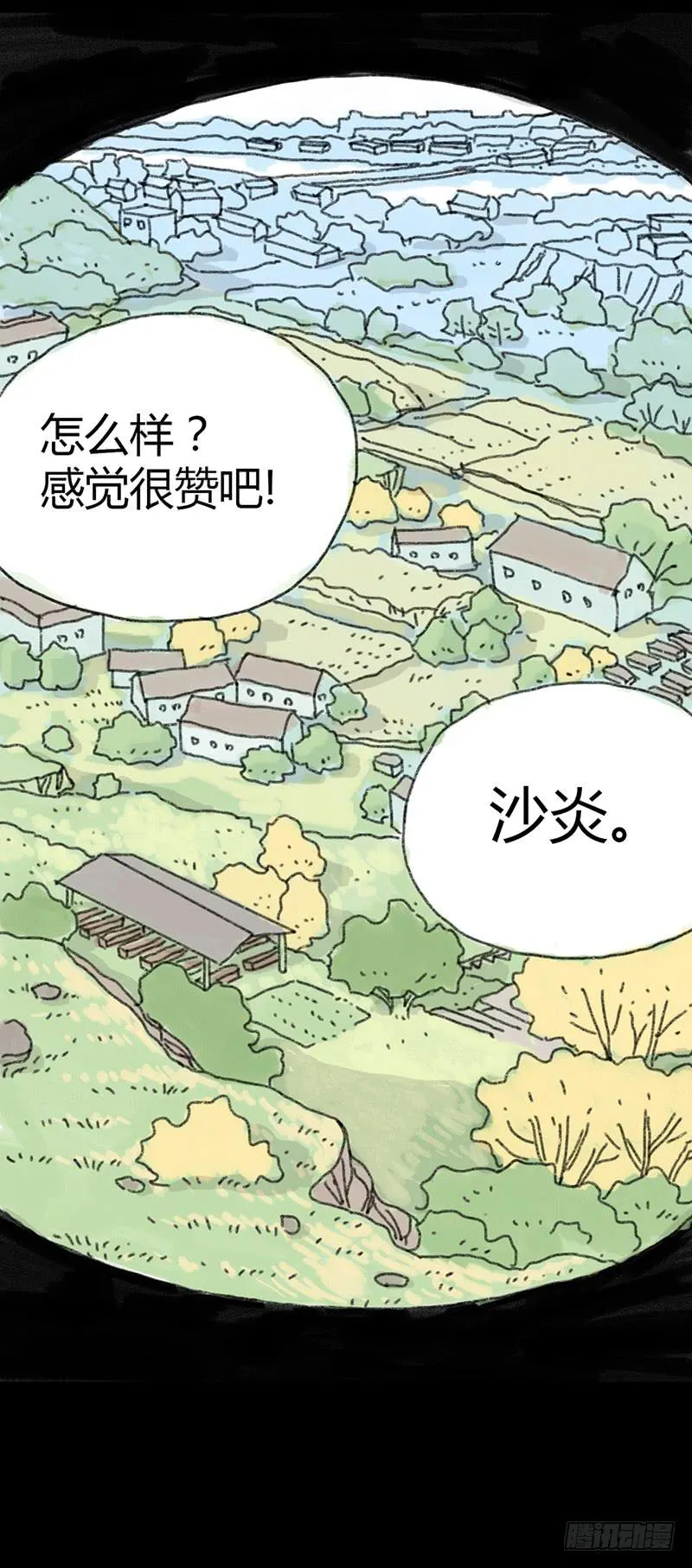 预告 第4页