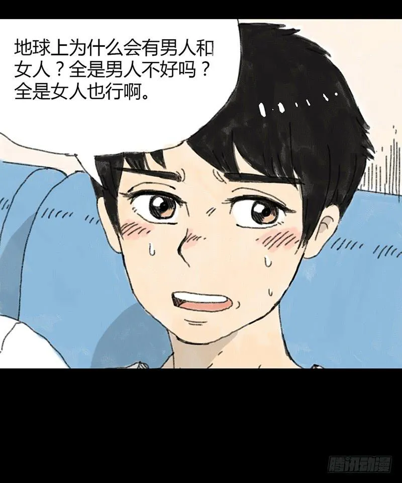 预告 第6页