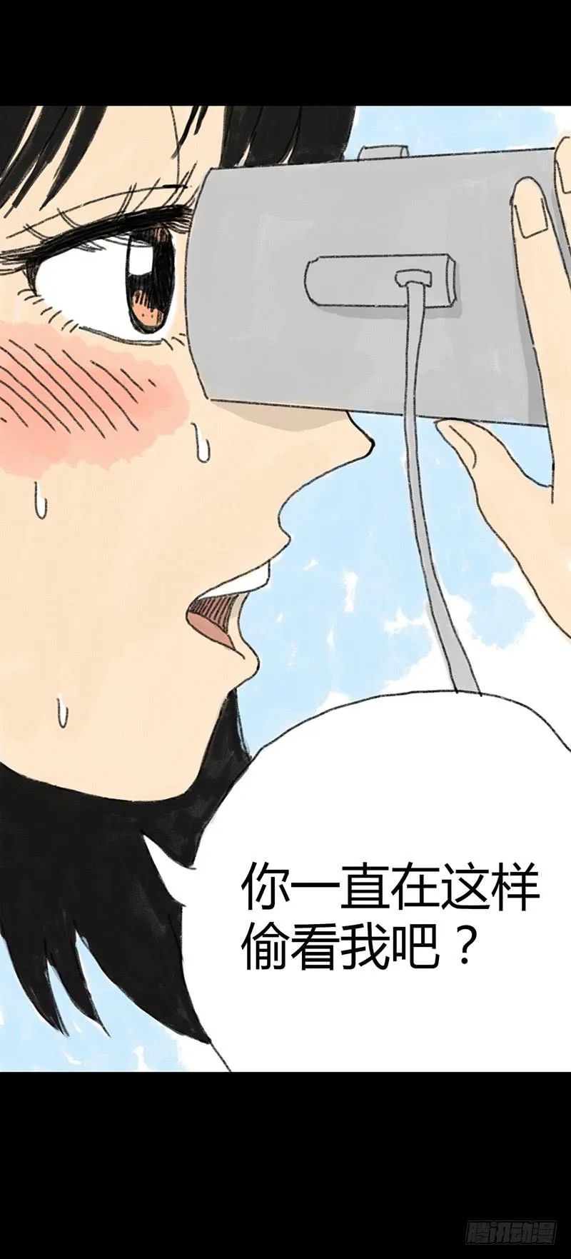 预告 第9页