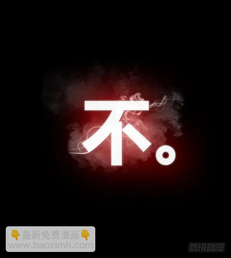 预告 第10页