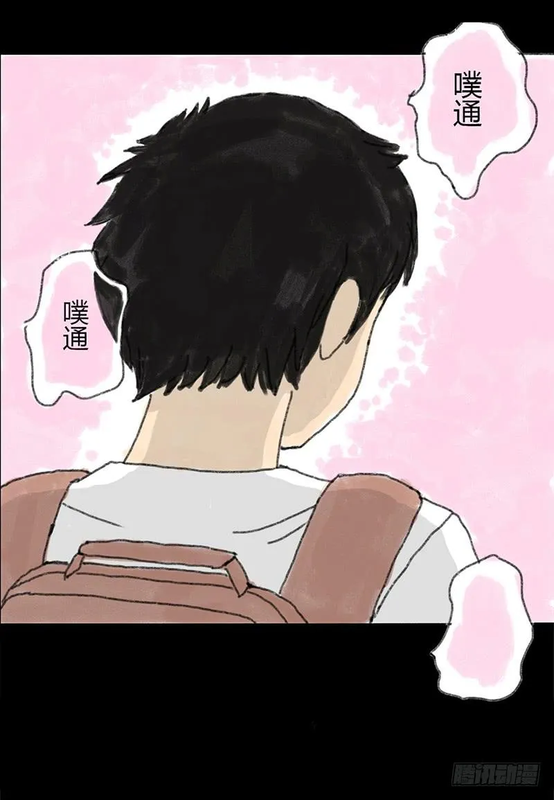 预告 第11页
