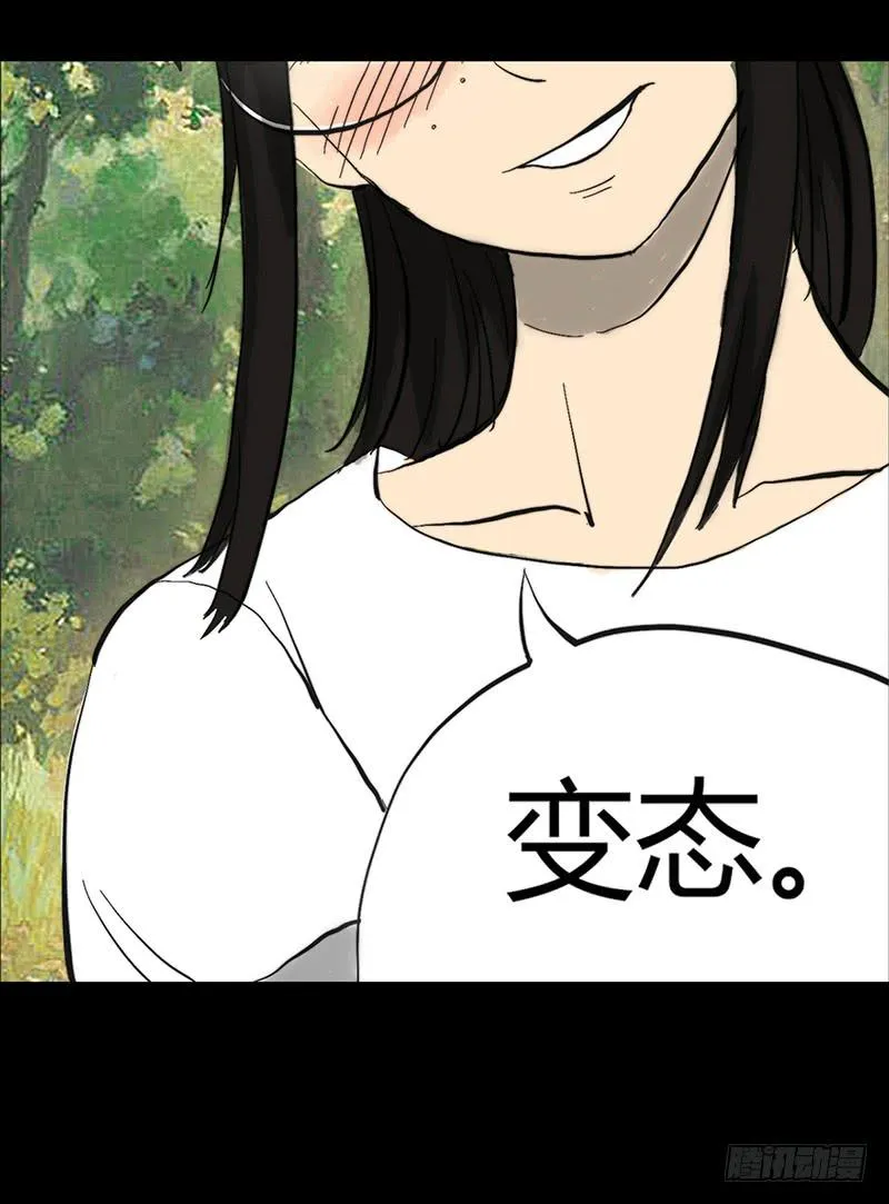 预告 第14页