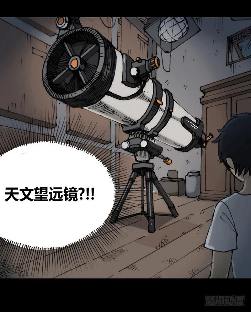 预告 第23页