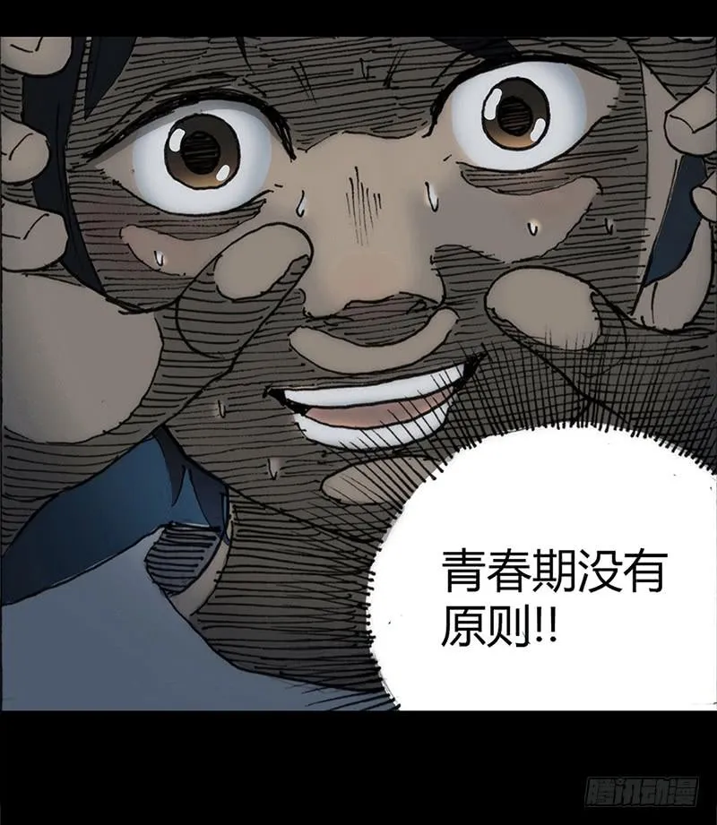 预告 第24页
