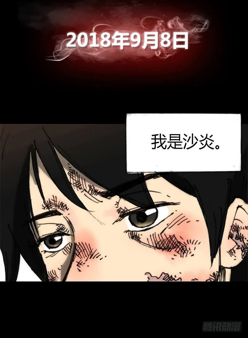 预告 第30页