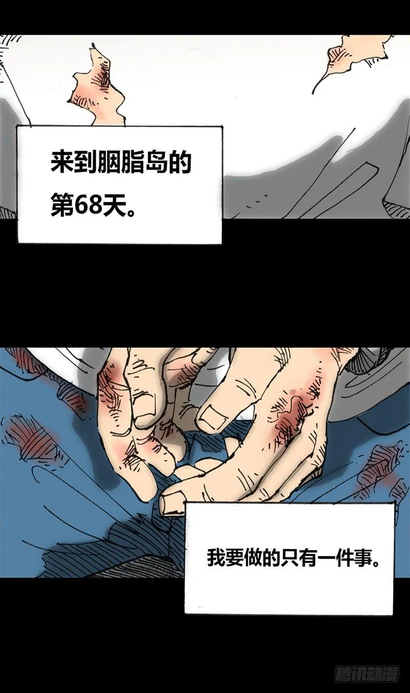 预告 第31页