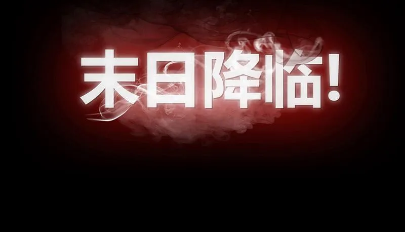 预告 第33页