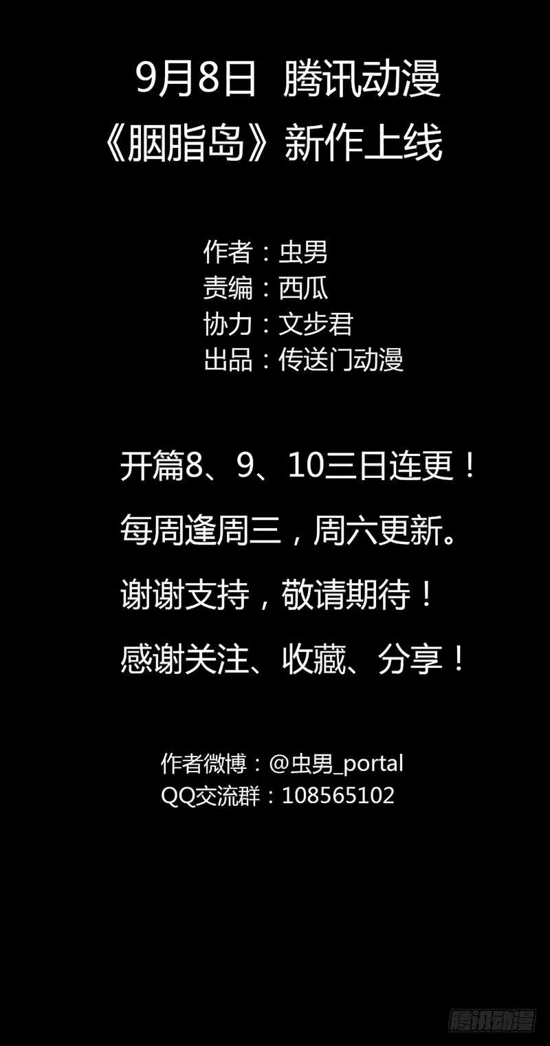 预告 第35页