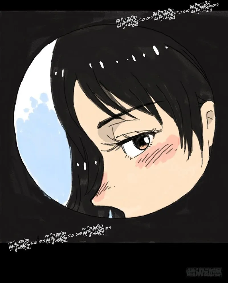 第1话：夏令营 第7页