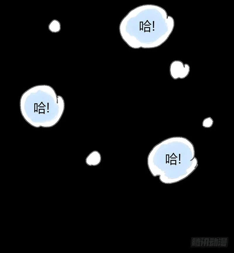 第1话：夏令营 第31页