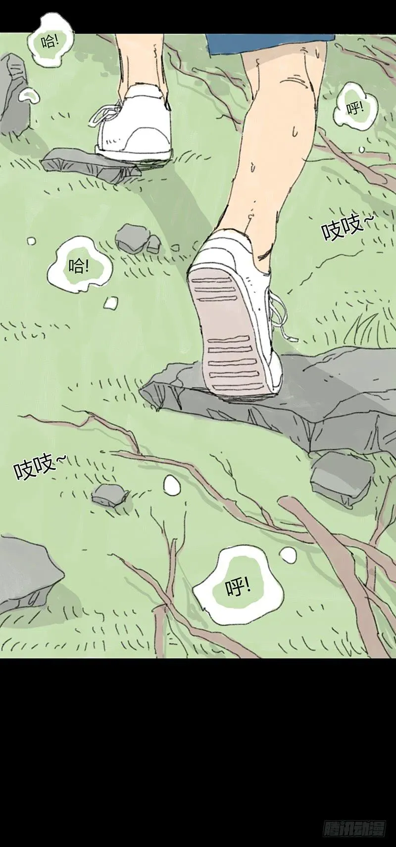 第1话：夏令营 第36页