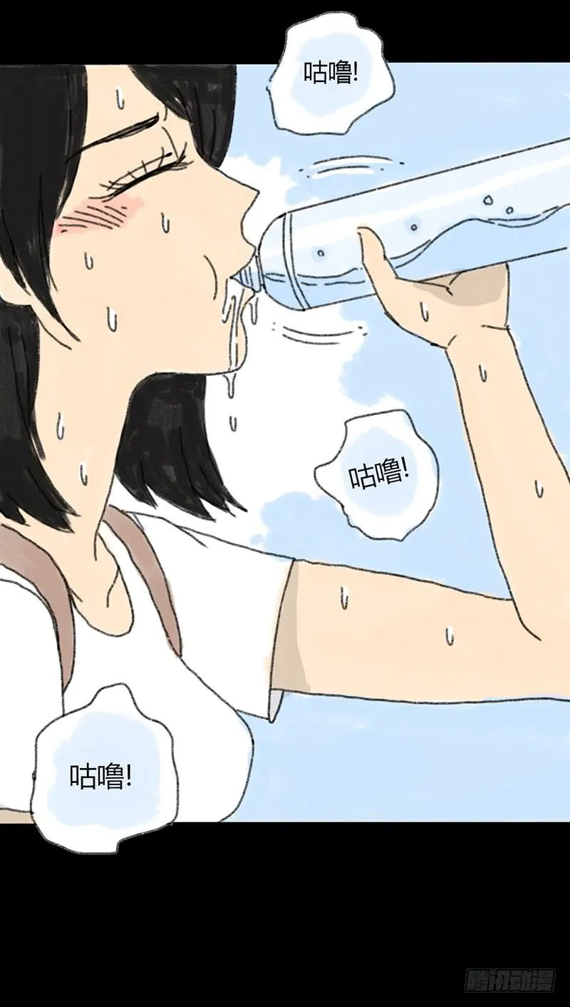 第1话：夏令营 第42页
