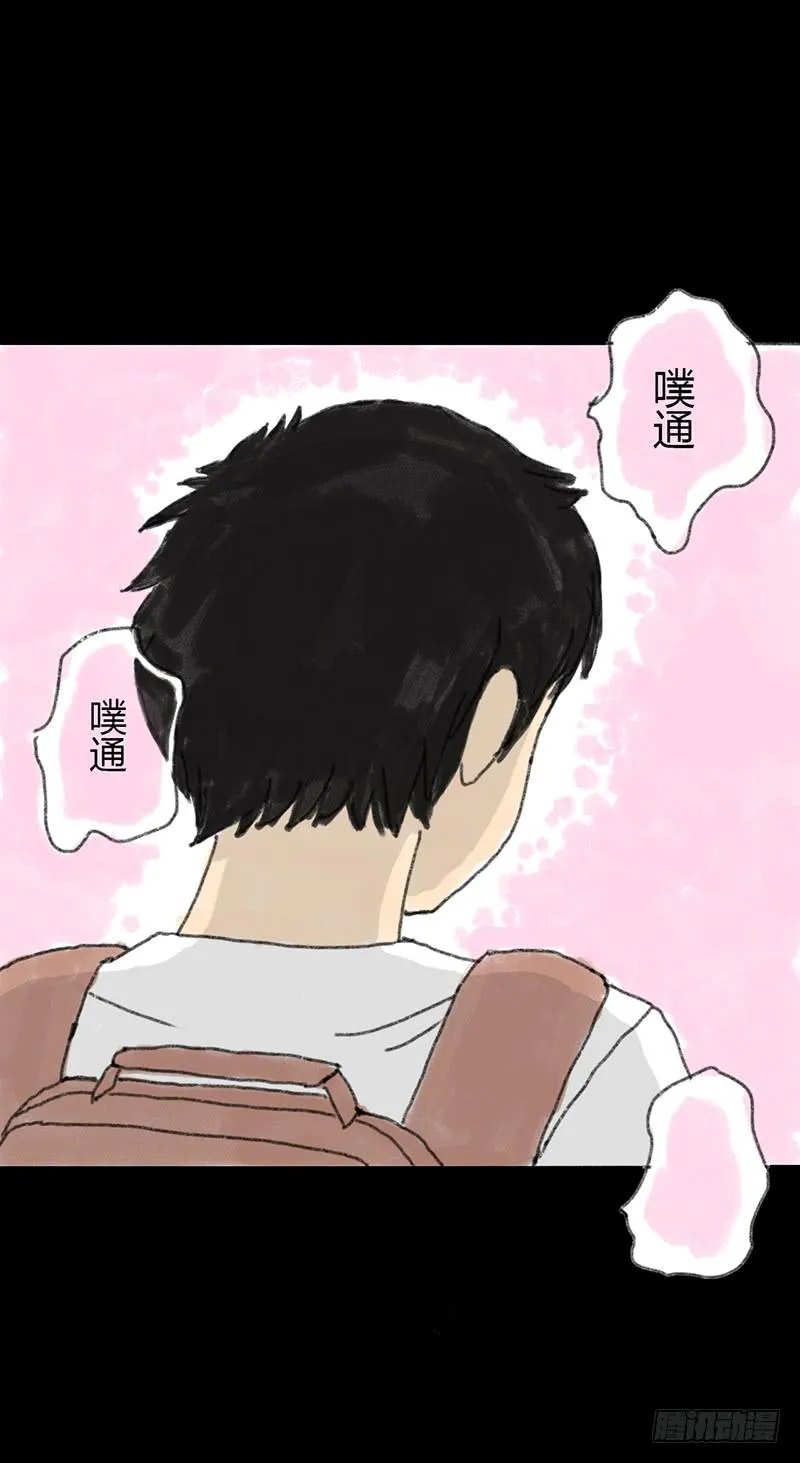 第1话：夏令营 第58页