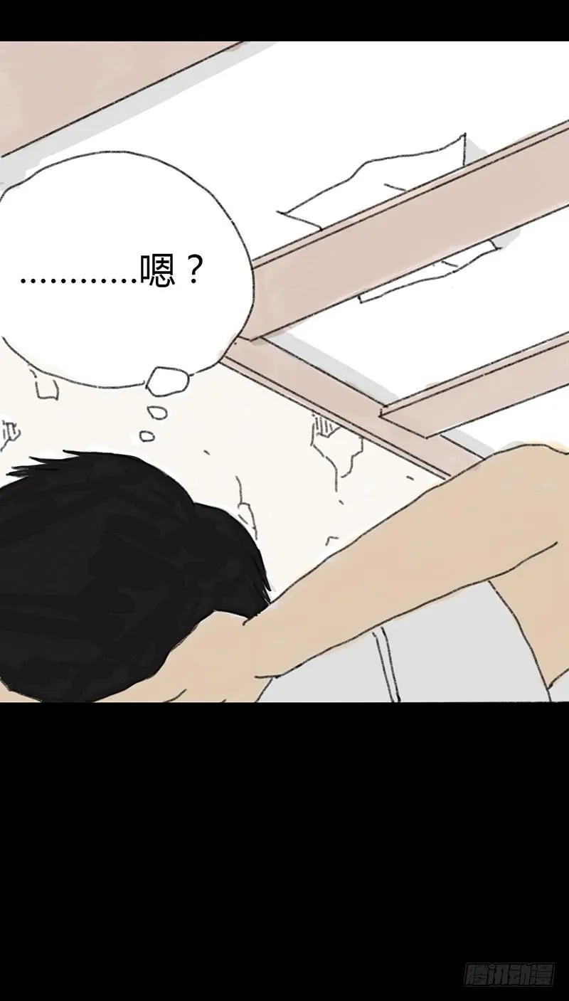 第1话：夏令营 第70页