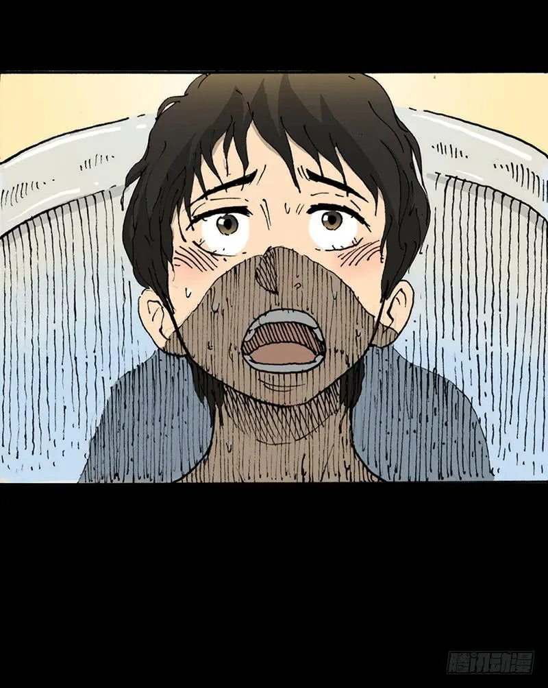 第2话：变态 第15页