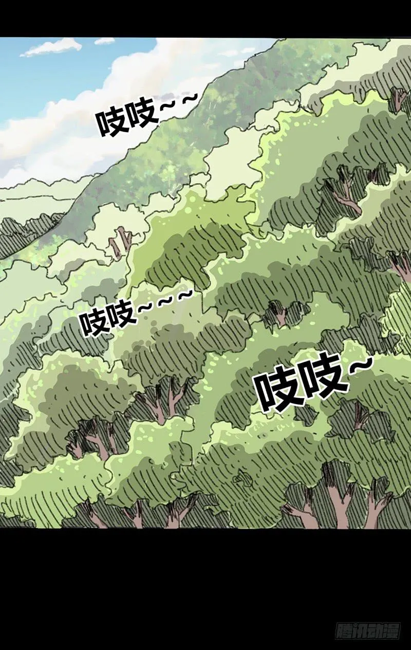第2话：变态 第35页