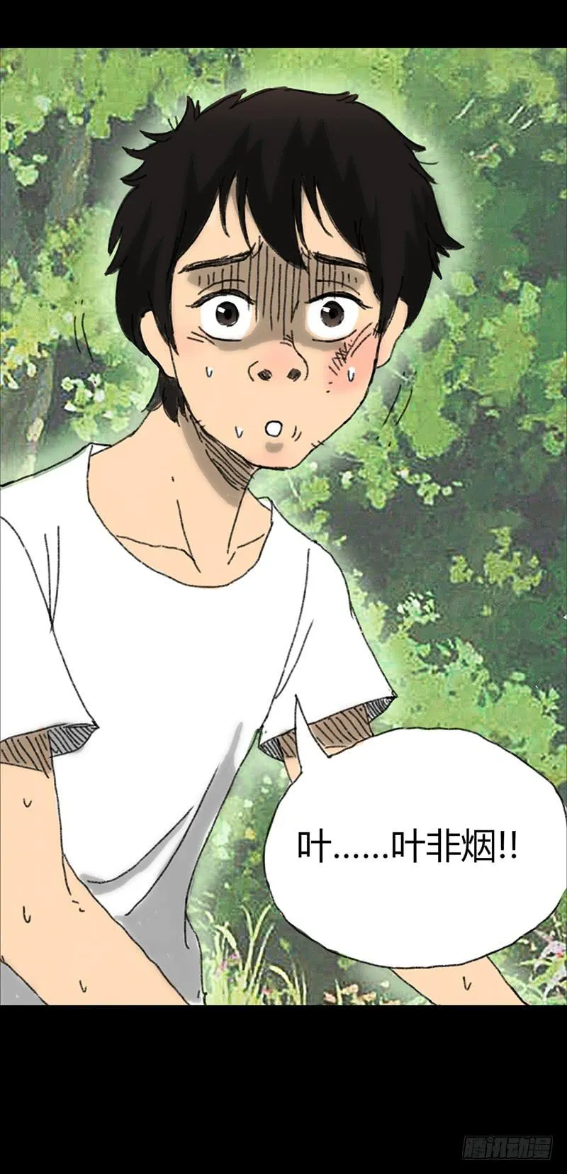 第2话：变态 第46页