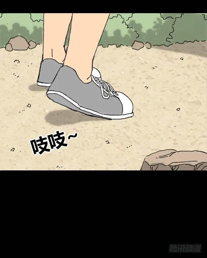 第2话：变态 第54页