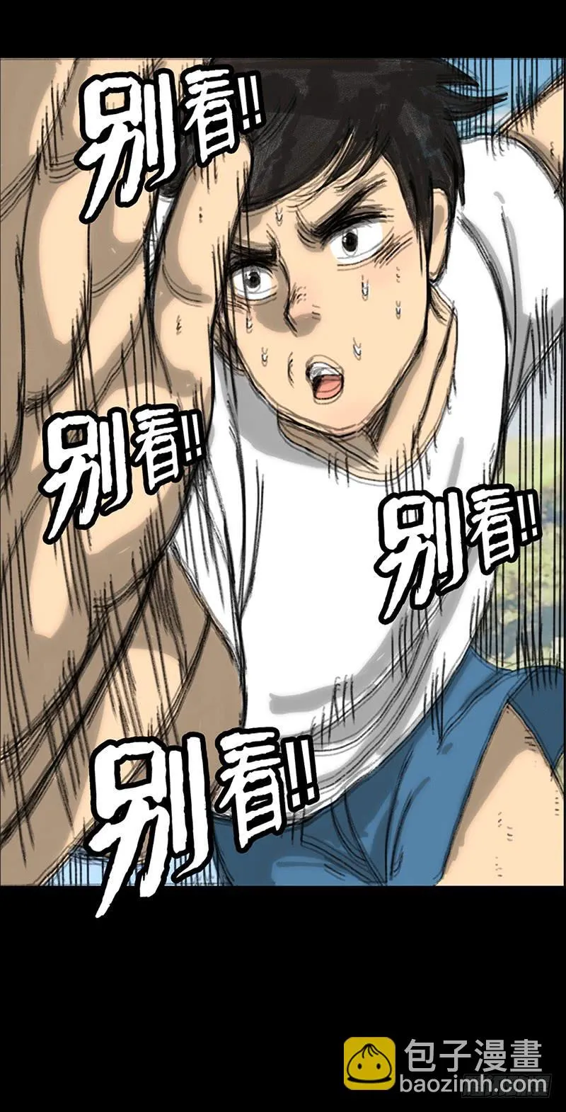 第2话：变态 第60页