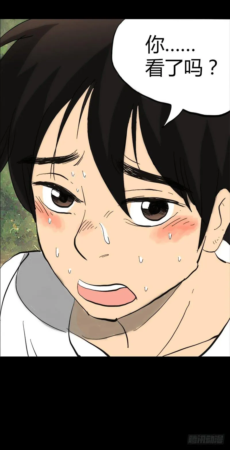 第2话：变态 第64页