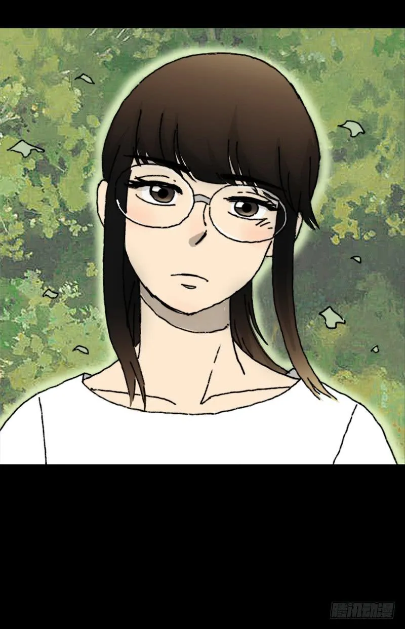 第3话：表白 第4页