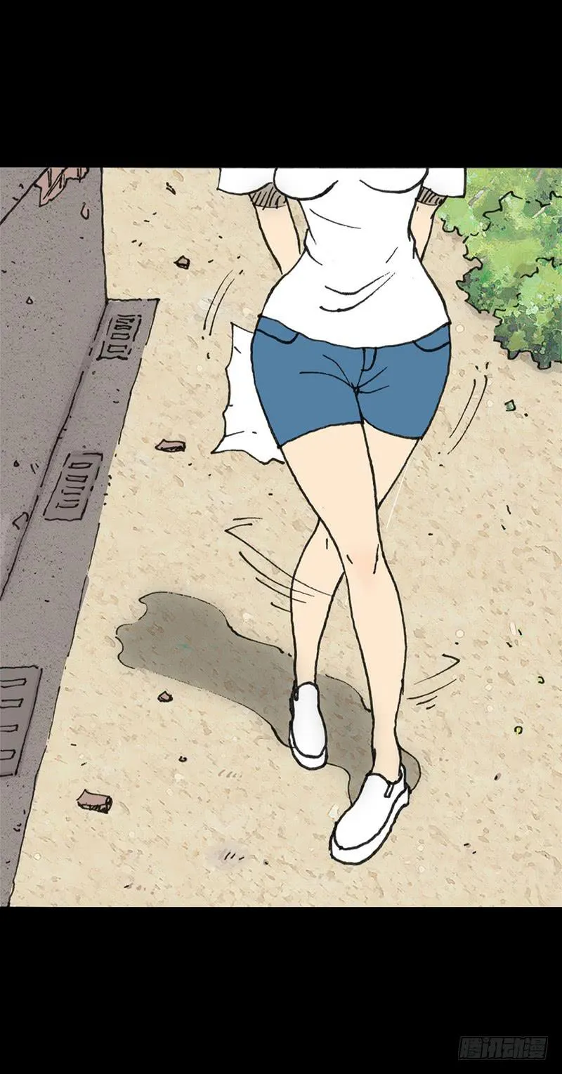第3话：表白 第18页